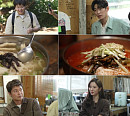 '전현무계획4' 고양시 잔치국수 맛집 탐방…열무국수·녹두전 주문
