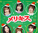 라잇썸, 11월 日 신곡 'Merry Kiss' 발표