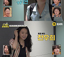 '지구마불 세계여행4' 게스트 천우희·규현·장동윤, 중국 하늘사다리→윙워킹 도전 파트너