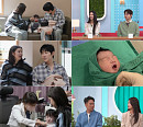 ‘살림남’ 박현호-은가은, 슬리피와 공동 육아 도전
