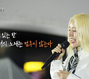'백투더뮤직 시즌2' 유미, 파란만장 20년 음악 인생