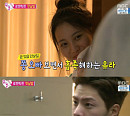 ‘우리결혼했어요’ 유라, 홍종현 앞 민낯 공개 “오빤 여자 맘을 몰라”