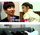 ‘우리 결혼했어요’ 송재림ㆍ김소은 터키 신혼여행 앞두고 티격태격