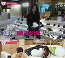 '우리결혼했어요' 유라, 홍종현에게 운동화 깜짝 선물로 애정표현…커플운동화 어디제품?