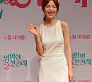 진세연 “첫 스크린 도전, 떨리고 설렌다” 소감 [‘위험한 상견례2’ 제작보고회]