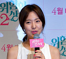 진세연 “이시영ㆍ송새벽보다 저와 홍종현 더 젊어” [‘위험한 상견례2’ 제작보고회]