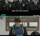 ‘위험한 상견례2’, 1일 메인 예고편 공개…진세연ㆍ홍종현 결혼반대 프로젝트