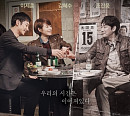김은희 작가 측 "'시그널 시즌2' 준비 중"