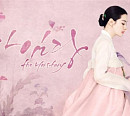 [사전제작 열풍] '사임당''화랑''보보경심' 2016년 하반기 사전제작 드라마 '눈길'