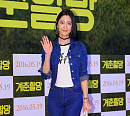[BZ포토] 클라라, 영화관 잠재운 파격 청청패션