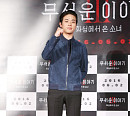 [BZ포토] 박정민, 흥행을 위해서 주먹 불끈