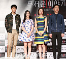[BZ포토] '무서운 이야기'는 무섭게 찍어야죠