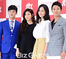 [BZ포토] 윤시윤-김새론-염정아-이성재, '마녀보감' 기대되는 꿀조합