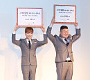 [BZ포토] 위촉장 받은 강호동, 이특, 이 기쁨 말로 설명 못해