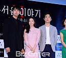 [BZ포토] 올 여름 더위 날려버릴 '무서운 이야기 3'