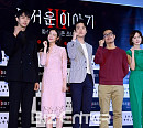 [BZ포토] 한국 공포 영화 시리즈 '무서운 이야기 3' 파이팅!