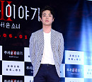 [BZ포토] 박정민, 훈훈한 남친 룩