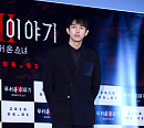 [BZ포토] 임슬옹, 머리부터 발끝까지 완벽해