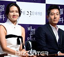 [BZ포토] 8년 만에 다시 부부로 재회한 손예진-김주혁