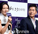 [BZ포토] 김주혁도 눈 못 떼는 손예진의 꽃미모