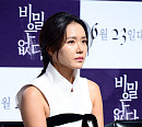 [BZ포토] 손예진, 형광등 100개 보다 빛나