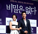 [BZ포토] 손예진-김주혁, 프로 부부 연기