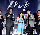 [BZ포토] '사냥', 관객들 향해 사랑의 총알 발사!
