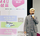 [BZ포토] 노홍철, 준비된 마음으로 이 자리에 섰어요
