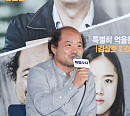 [BZ포토] 김상호, 맞는 연기할 때 진짜 힘들었어요