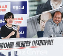 [BZ포토] 김향기, 김상호, 선배님들 다 좋은 분들이세요