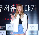 [BZ포토] 육지담, 영화관 나들이 나온 힙합 밀당녀