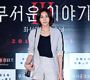 [BZ포토] 유이, 백만 불짜리 명품 각선미