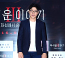 [BZ포토] 유준상, 댄디남의 정석