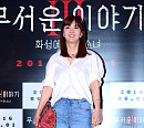 [BZ포토] 신은정, 편안하게 입고 영화관 왔어요~