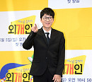 [BZ포토] '외개인' 이용진, 우왕좌왕