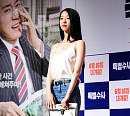 [BZ포토] 김선아, 눈부신 백옥피부