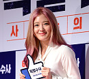 [BZ포토] 이세영, 머리에 벚꽃이 폈네~