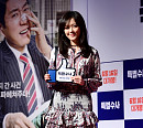 [BZ포토] 장나라, 인형이야 사람이야