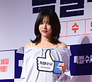 [BZ포토] 한보름, 시원한 오프숄더 패션