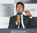 [BZ포토] 김주혁, 국회의원 후보 역할을 맡았어요