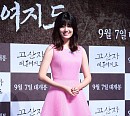 [BZ포토] 남지현, 자체발광 우윳빛 피부