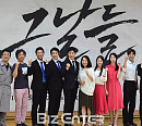 [BZ포토] 삼연 맞은 창작 뮤지컬 '그날들' 파이팅!