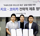 판타지오, 코미카와 제휴…‘하정우 공백+실적 부진’ 돌파구 마련할까