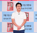 [BZ포토] 안정환, 수줍은 안느