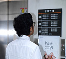 [BZ포토] '사기 혐의' 이주노, 법정으로 향하는 초라한 뒷모습