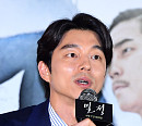 [BZ포토] '밀정' 공유, "기관총 쏘고 싶었다"