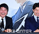 [BZ포토] 송강호-공유, 빵 터진 두 남자