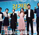 [BZ포토] '걷기왕' 파이팅!