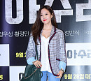 [BZ포토] 티아라 효민, 남다른 사복 센스