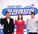 [BZ포토] 이상민-공서영-김종민, 위풍당당 운전 고수